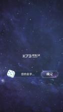 河图寻仙记 v1.0.0 0.1折免费版 截图