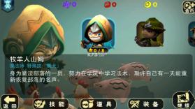 奇幻射击 v3.01 官方版正版下载 截图