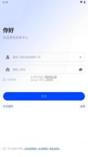 AliExpress v4.8.7 卖家入口app(速卖通卖家) 截图