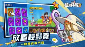 超鸡小队2 v1.0.4 游戏 截图