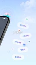 支小宝 v1.0.30.8000 app官方下载安装 截图