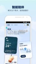 支小宝 v1.0.10.8000 app下载 截图