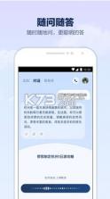 支小宝 v1.0.10.8000 app下载 截图