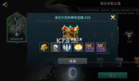 地下城与王国 v1.0.21 手游官方版 截图