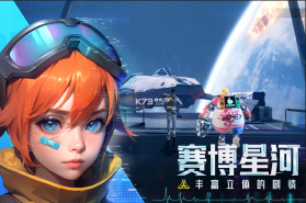 深空战境 v1.2.22 手游官方版 截图