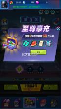 一号军团 v1.0.0 0.1折大战僵尸版 截图