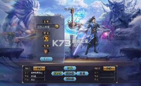 大战国 v1.0.0 猛男霸服超超变版 截图