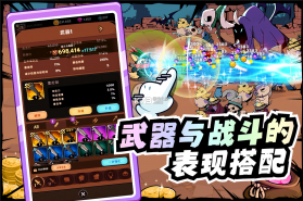 飞跃的旅行者 v1.0.3 九游版 截图