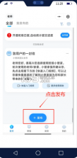 班级小管家 v3.0.5 app官方版下载 截图