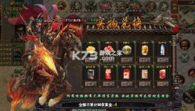 梦幻传奇 v1.0.2 黑神话封神专属版 截图