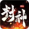 梦幻传奇 v1.0.2 黑神话封神专属版