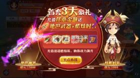 神曲世界 v1.0.3.9 内置0.1折送千充版 截图