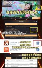 superstar yg v3.20.0 安卓下载最新版 截图