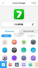 XIconChanger v4.4.9 图标转换器下载 截图