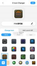 XIconChanger v4.4.9 图标转换器下载 截图