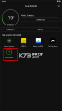 gamebooster v2.1.1 汉化版安卓下载 截图