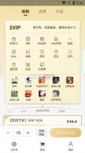 云帅云手机 v2.0.5 app官方版 截图