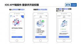 优巡 v1.4.1 app官方下载最新版安卓 截图