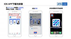 优巡 v1.4.1 app官方下载最新版安卓 截图