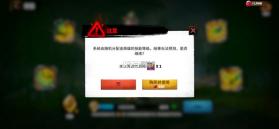 万龙觉醒 v10.23.25 国际服下载 截图