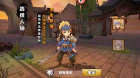 无双小师妹 v2.0.2 0.1折神将三国版 截图