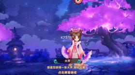 无双小师妹 v2.0.2 0.1折神将三国版 截图