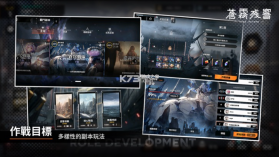 苍雾残响 v1.0.8 下载2024最新版 截图