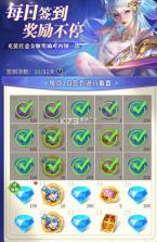 小小仙王 v1.0.34 oppo版 截图