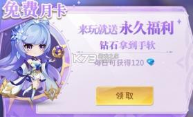 小小仙王 v1.0.34 oppo版 截图