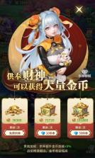 小小仙王 v1.0.34 oppo版 截图