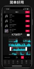 音剪 v3.6.0 app下载 截图