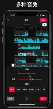 音剪 v3.6.0 app下载 截图