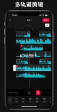 音剪 v3.6.0 app下载 截图
