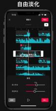 音剪 v3.6.0 app下载 截图