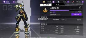 火柴人联盟3 v0.0.300 手游官方版 截图