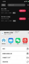 音剪 v3.6.0 app下载 截图