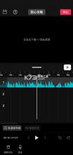 音剪 v3.6.0 app下载 截图