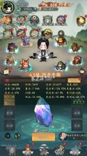 我和我的天宫 v1.0.4 0.1折免费版 截图