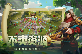 联盟纷争 v1.00.01 手游官方版 截图