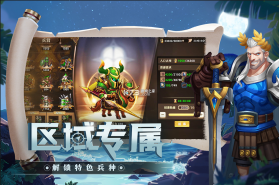 联盟纷争 v1.00.01 手游官方版 截图