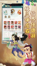 葫芦娃传说 v1.0 手游官方版 截图