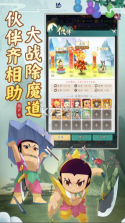 葫芦娃传说 v1.0 手游官方版 截图