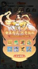 江湖大侠 v1.0 0.1折免费版 截图