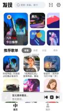 云母音乐 v1.0.6 app下载 截图