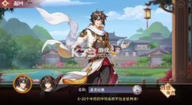 三国我是主公 v1.0.0 0.1折GM版 截图