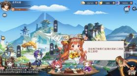 三国我是主公 v1.0.0 0.1折GM版 截图