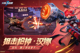 火柴人联盟3 v1.10.0 官方正版下载 截图