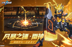 火柴人联盟3 v1.10.0 官方正版下载 截图