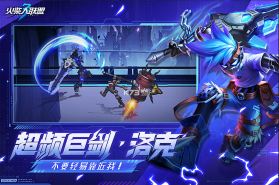 火柴人联盟3 v1.10.0 官方正版下载 截图