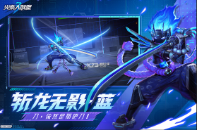 火柴人联盟3 v1.10.0 官方正版下载 截图